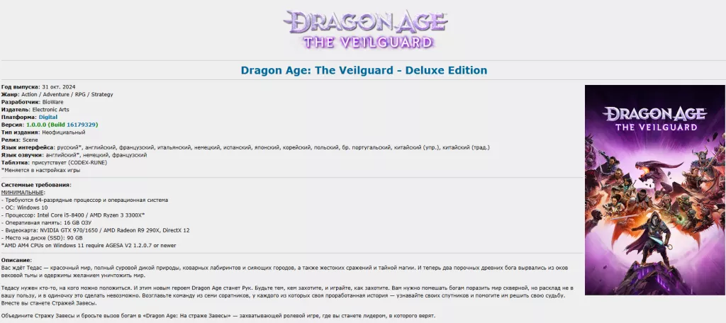 Снимок экрана 2024-11-01 142730.png