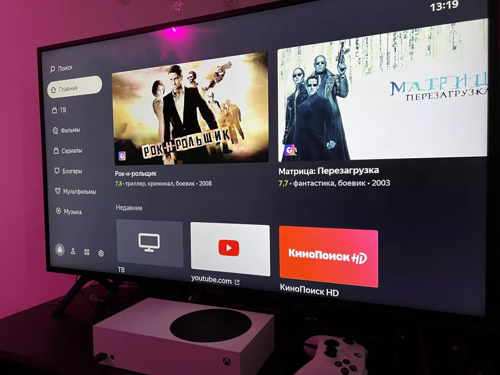 Яндекс.Модуль Яндекс.Модуль