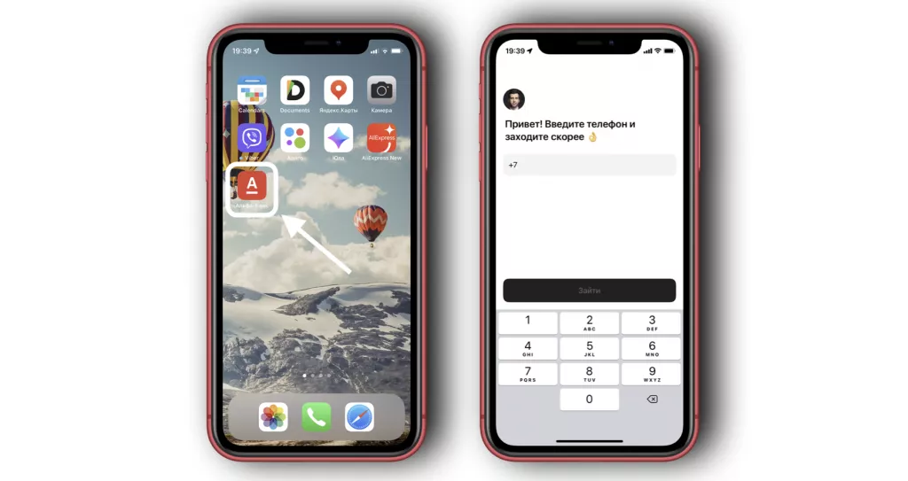 Результат Результат