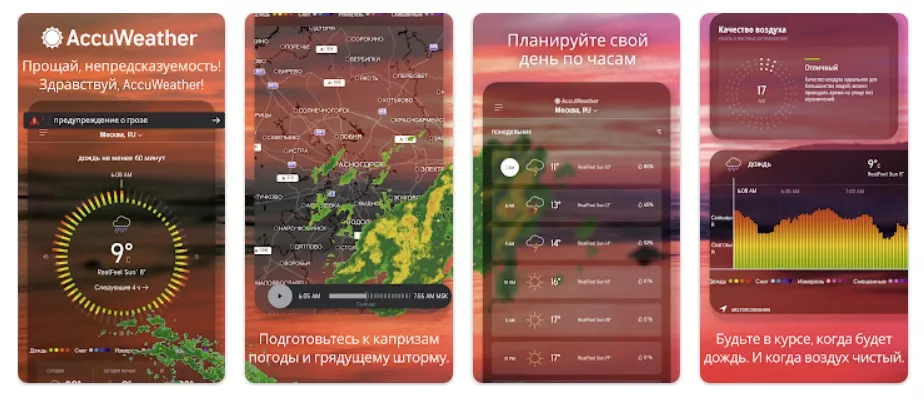 Приложение для Android Приложение для Android