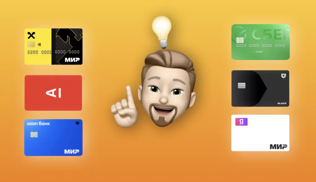 Карты и я Карты и я