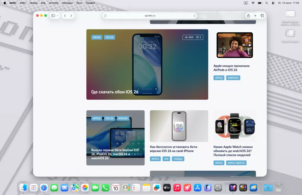 Снимок экрана 2025-06-10 в 17.59.27.png Снимок экрана 2025-06-10 в 17.59.27.png