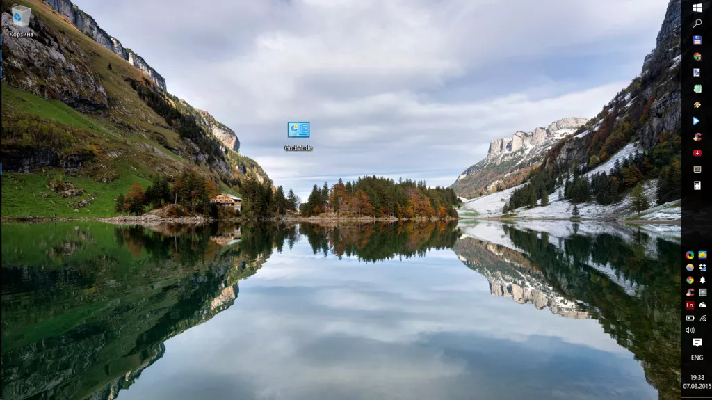 Режим бога Режим бога