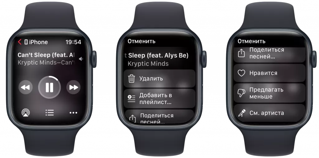 Apple Музыка Apple Музыка