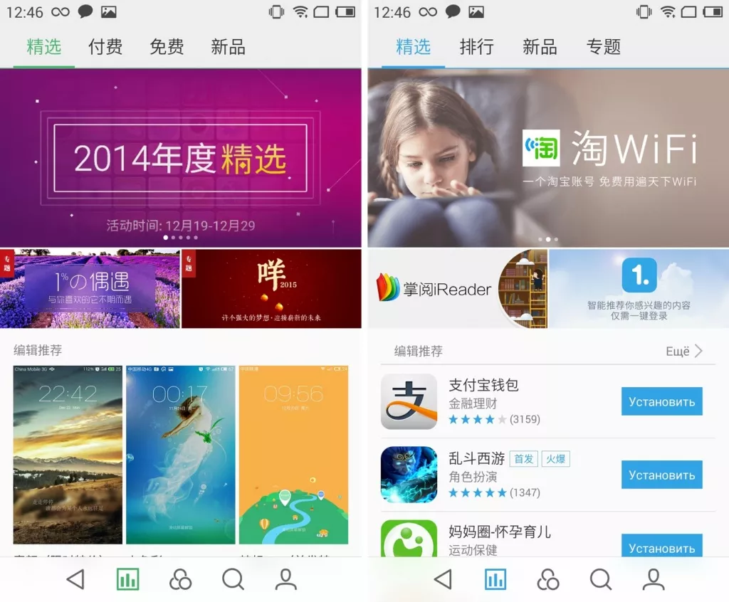 Обзор Meizu MX4