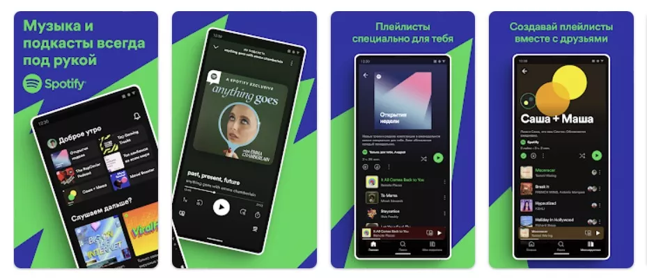 Приложение для Android Приложение для Android