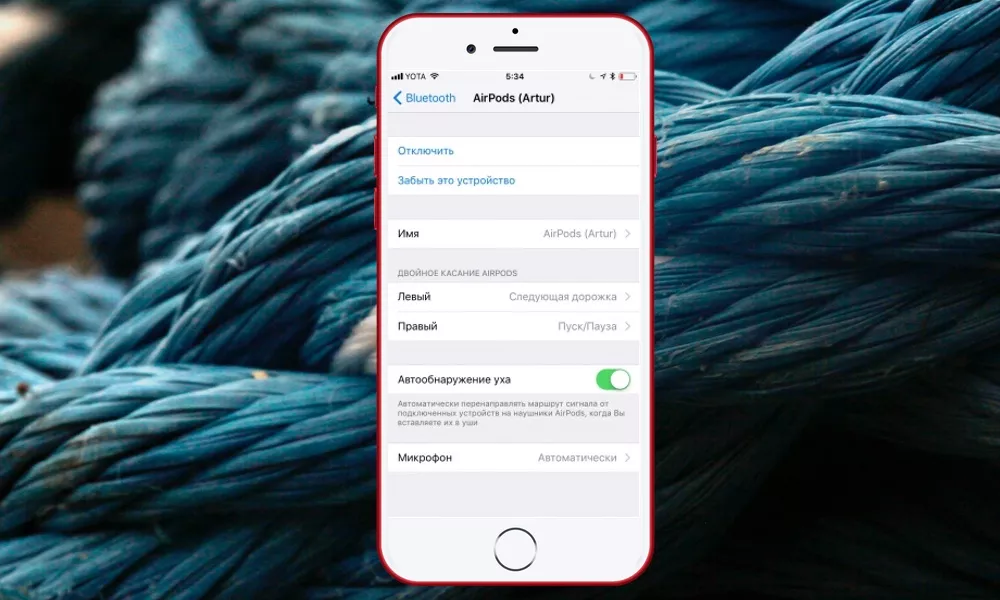 Полный обзор iOS 11 — изменения в настройках системы и сервисах Полный обзор iOS 11 — изменения в настройках системы и сервисах