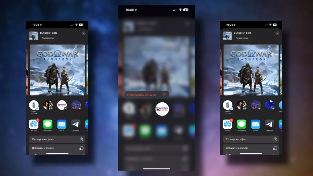iPhone sharelist guide 2 iPhone sharelist guide 2