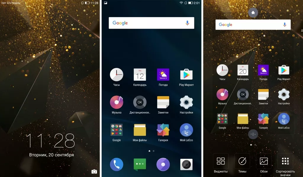 Обзор LeEco Le 2 Обзор LeEco Le 2