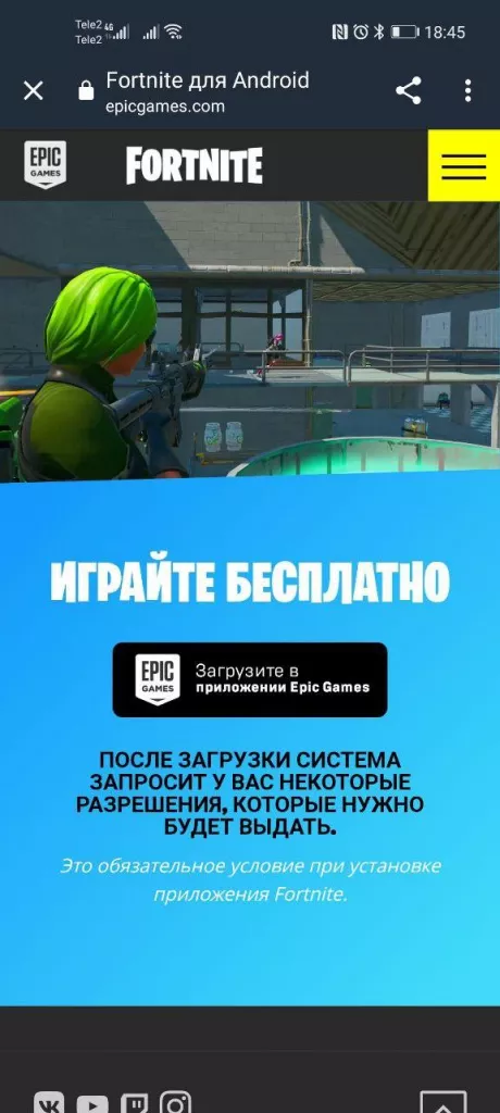Fortnite
