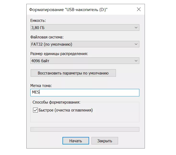 Форматирование Снимок.PNG