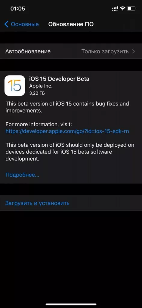 iOS 15 iOS 15