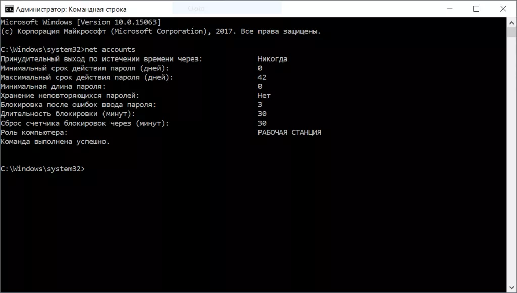Количество попыток Снимок.PNG