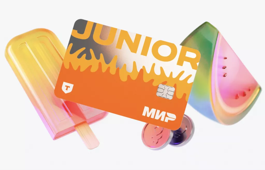Джуниор Джуниор