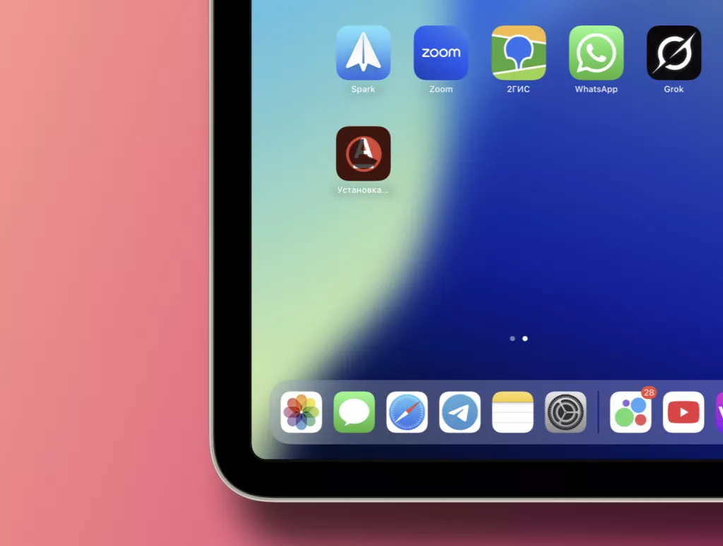 Альфа Альфа