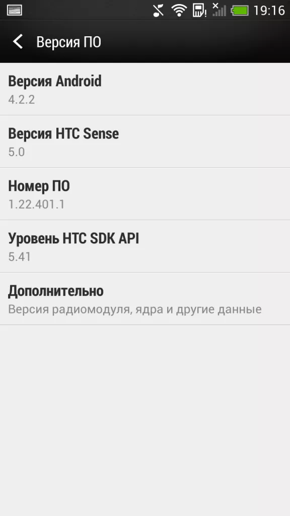 HTC One mini
