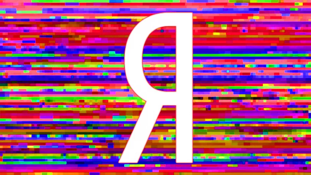 Яндекс rhDrthjzrtjartjtjart.png