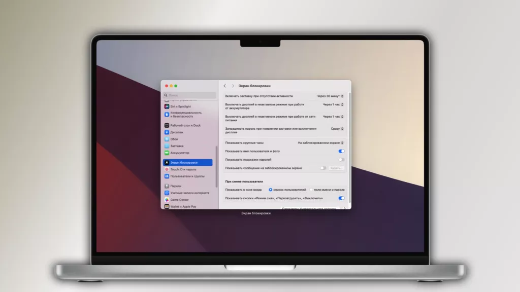 Sleep Mode Sleep Mode