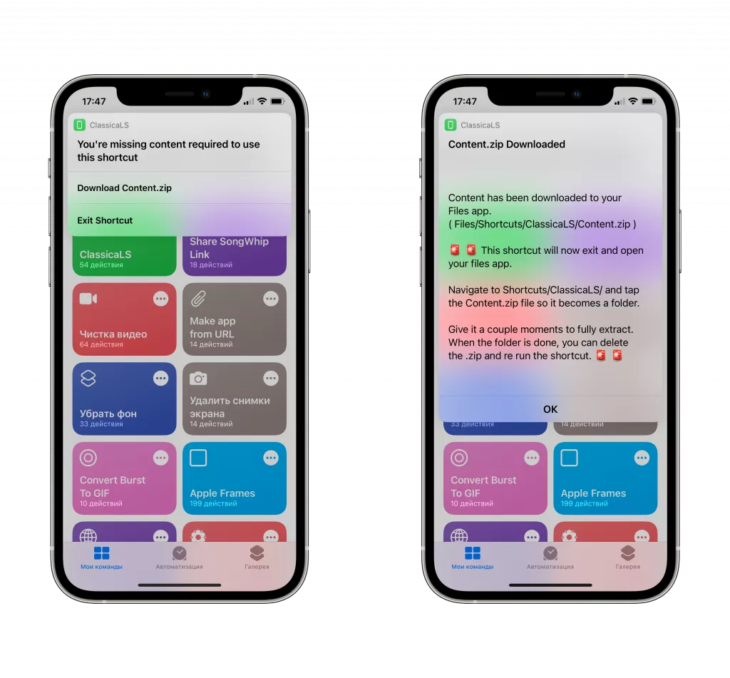 ClassicaLS ClassicaLS