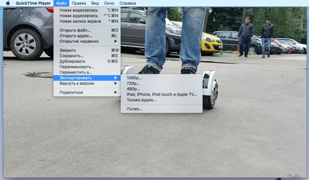 Достаем аудио из видео Снимок экрана 2017-06-13 в 10.40.05.png