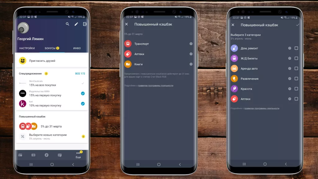 Apple Card: сравнение с картами Тинькофф и Рокетбанка Apple Card: сравнение с картами Тинькофф и Рокетбанка