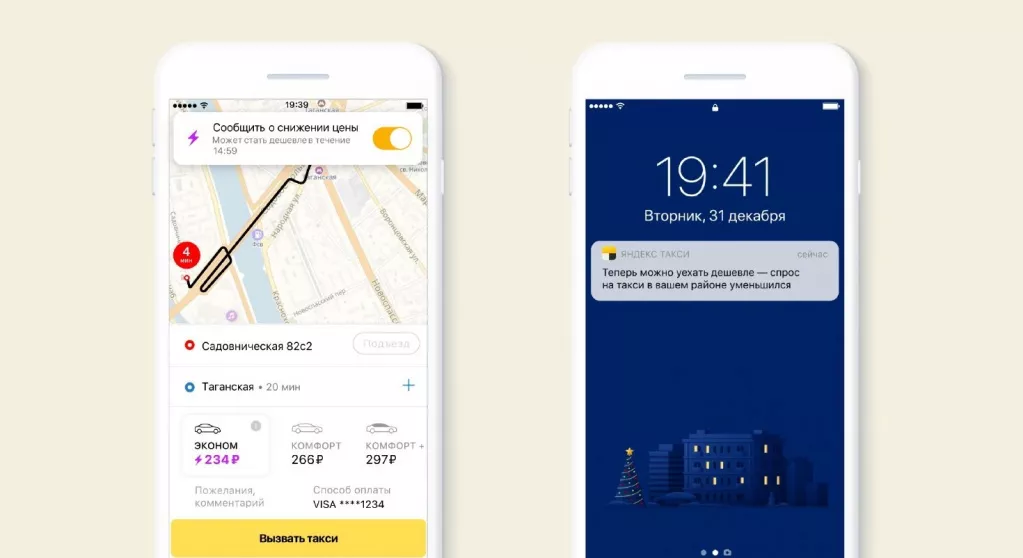 Яндекс Яндекс