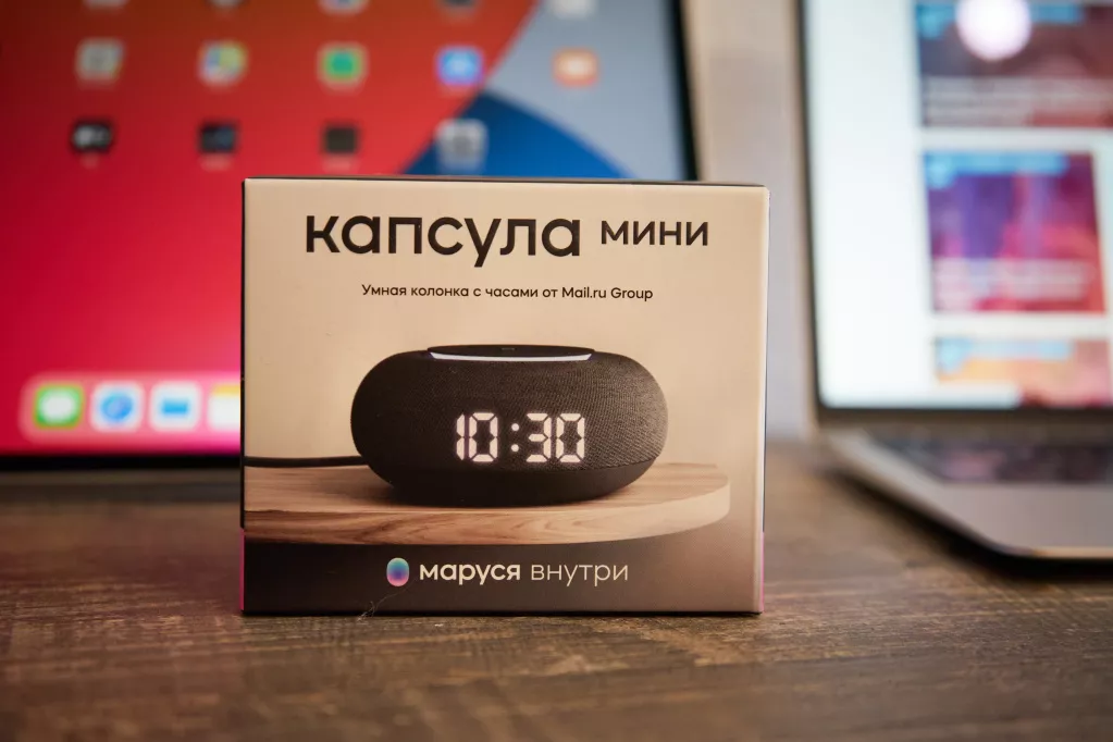 Капсула Мини Капсула Мини