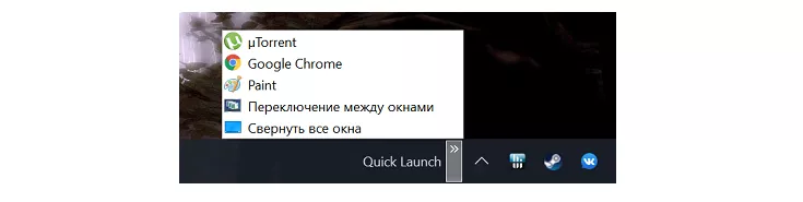 Quick Launch Снимок.PNG