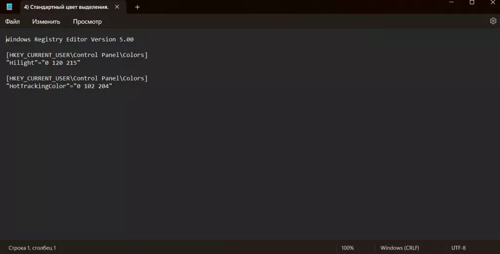 Снимок экрана 2023-03-27 194849.png