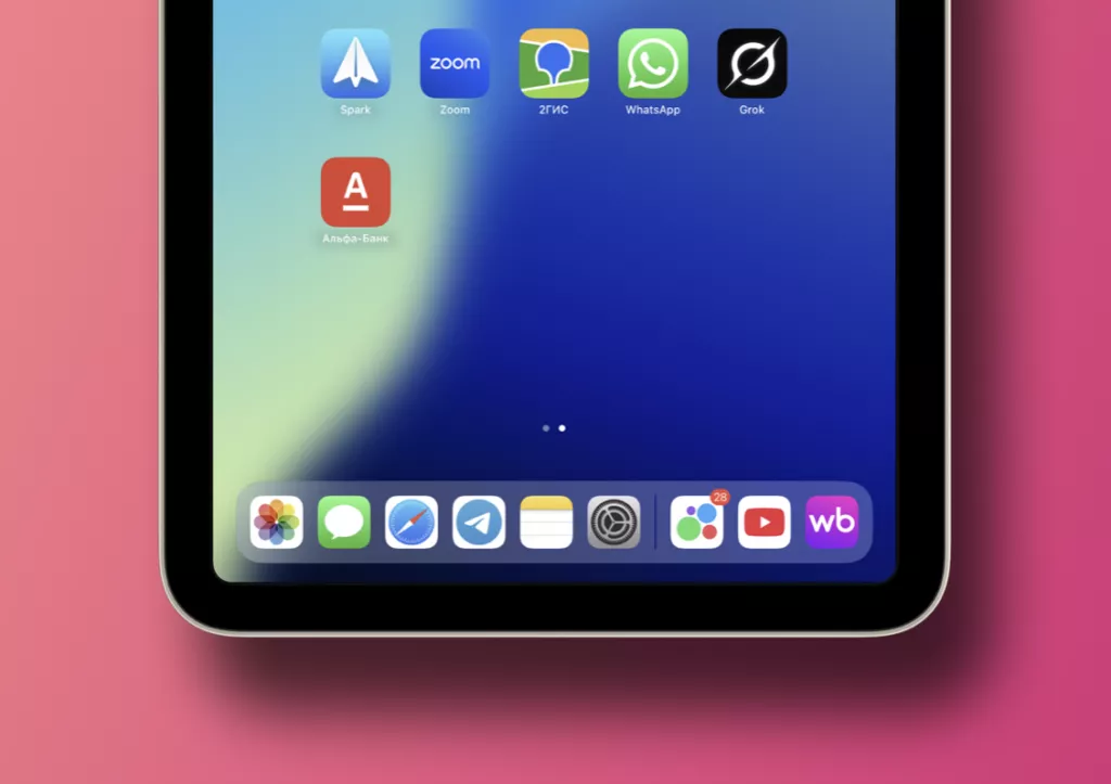 Альфа Альфа