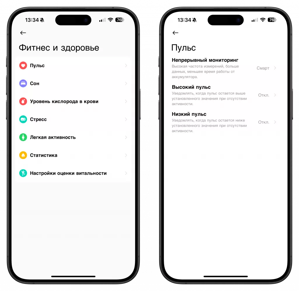 Mi Fitness Mi Fitness