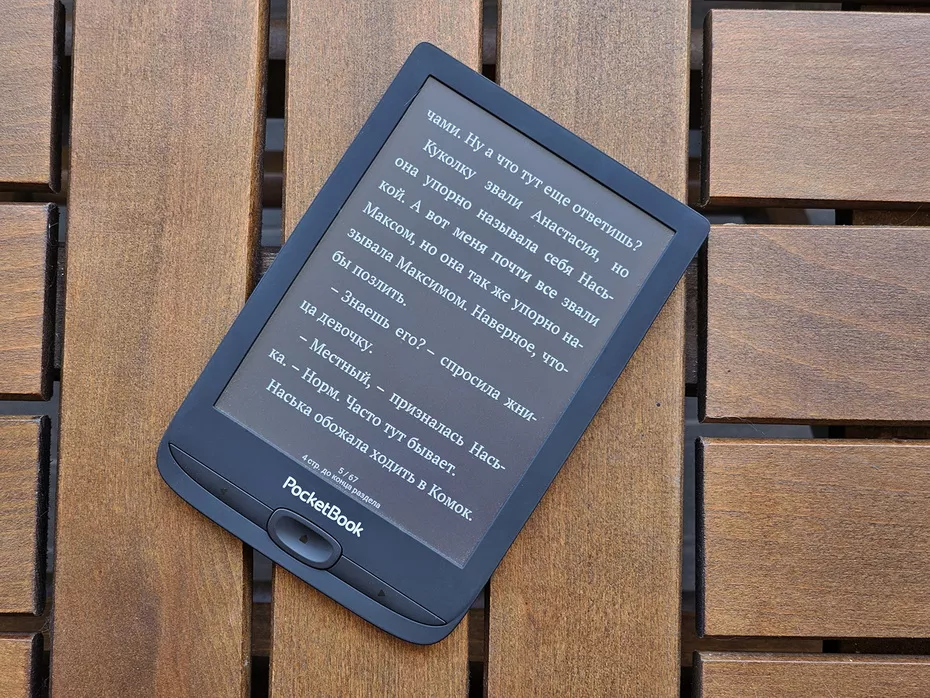 PocketBook 618 Basic Lux 4