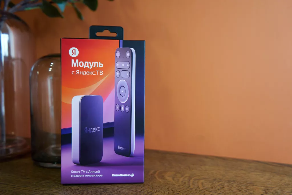 Яндекс.Модуль Яндекс.Модуль