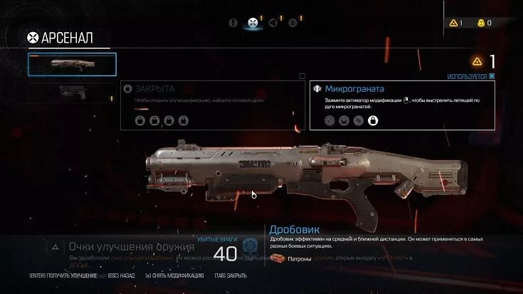 Изображение 2