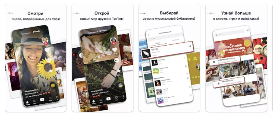Приложение для Android Приложение для Android