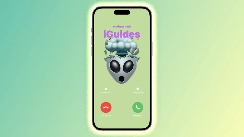 poster-ios17-1.jpg poster-ios17-1.jpg