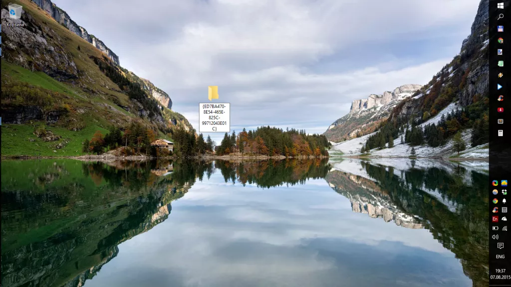 Режим бога Режим бога