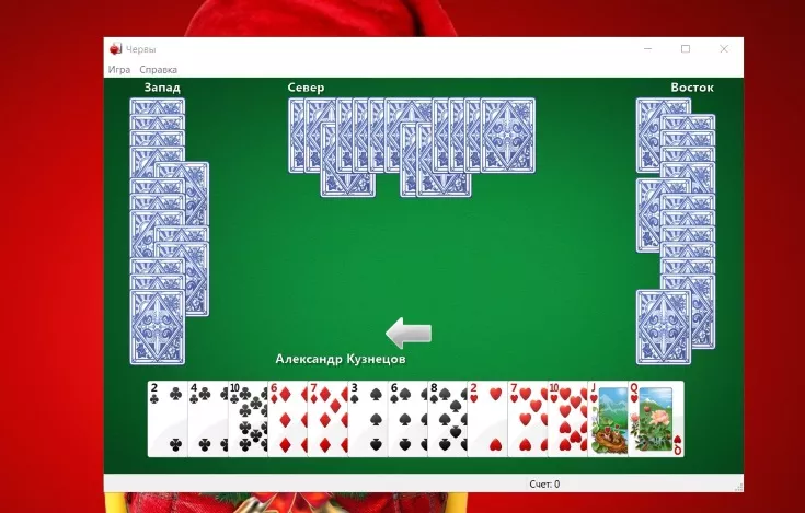 Классические игры