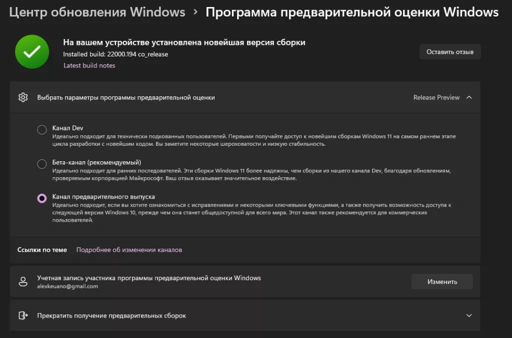 Windows 11 Windows 11