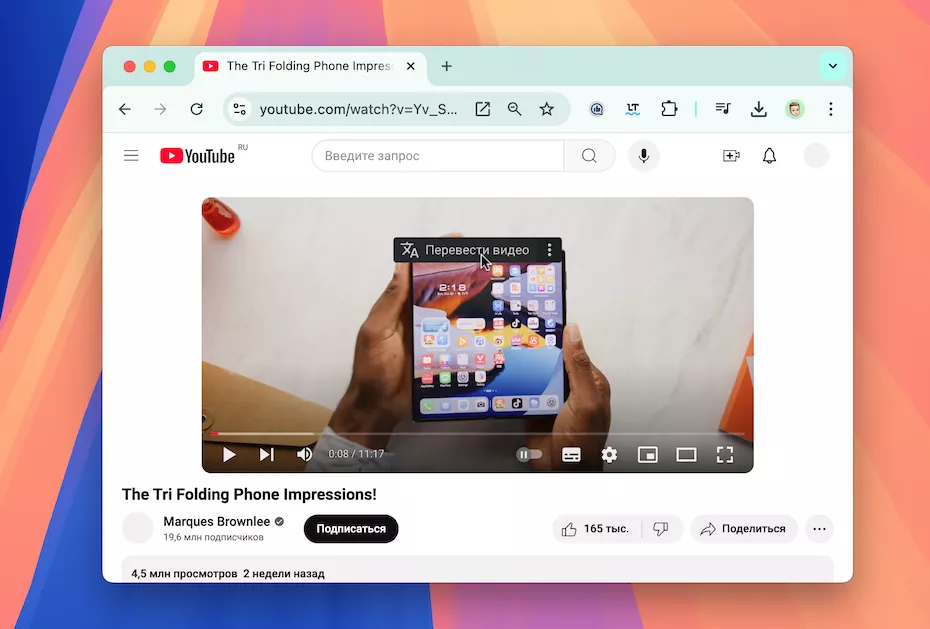 Расширение Расширение
