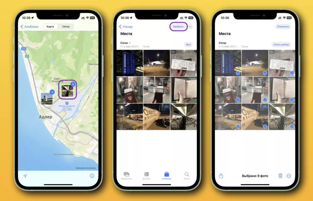 Геолокация Геолокация