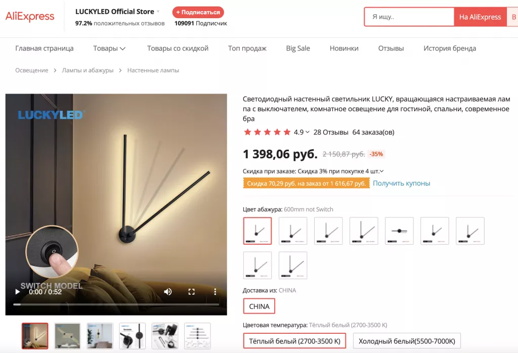 7.png Снимок экрана 2022-07-27 в 18.00.51.png