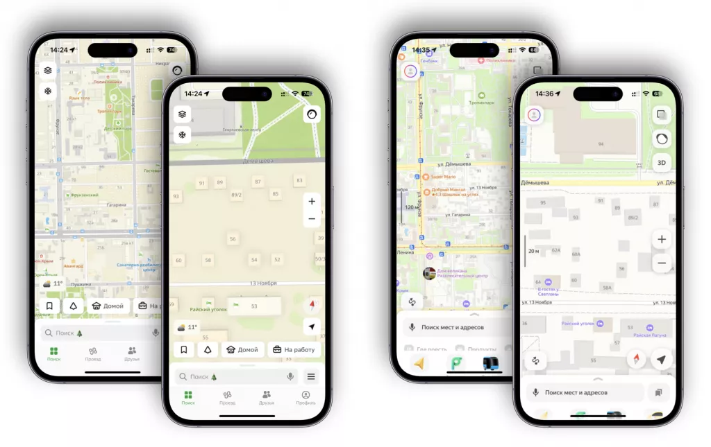 2ГИС vs Яндекс 2ГИС vs Яндекс