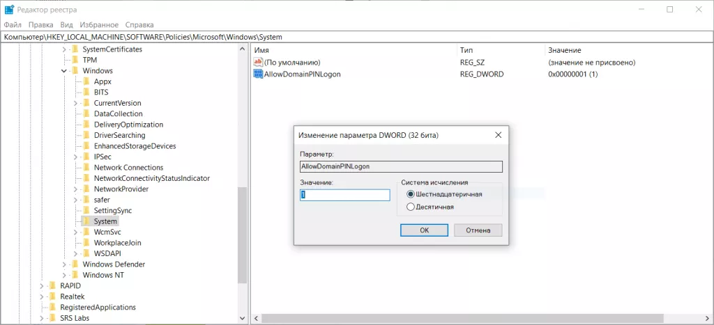 Добавляем новый параметр Снимок.PNG