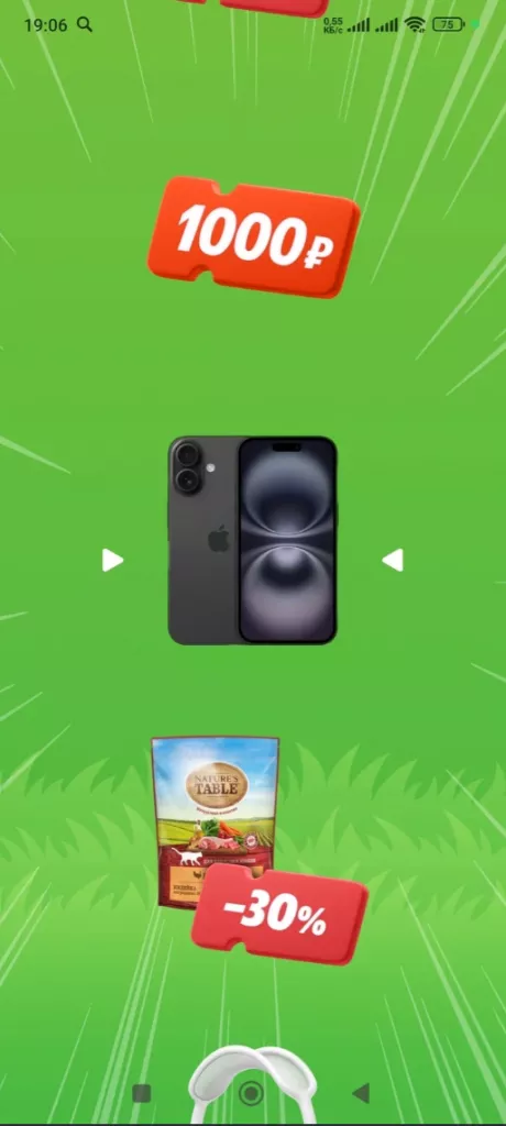 «Яндекс Маркет»