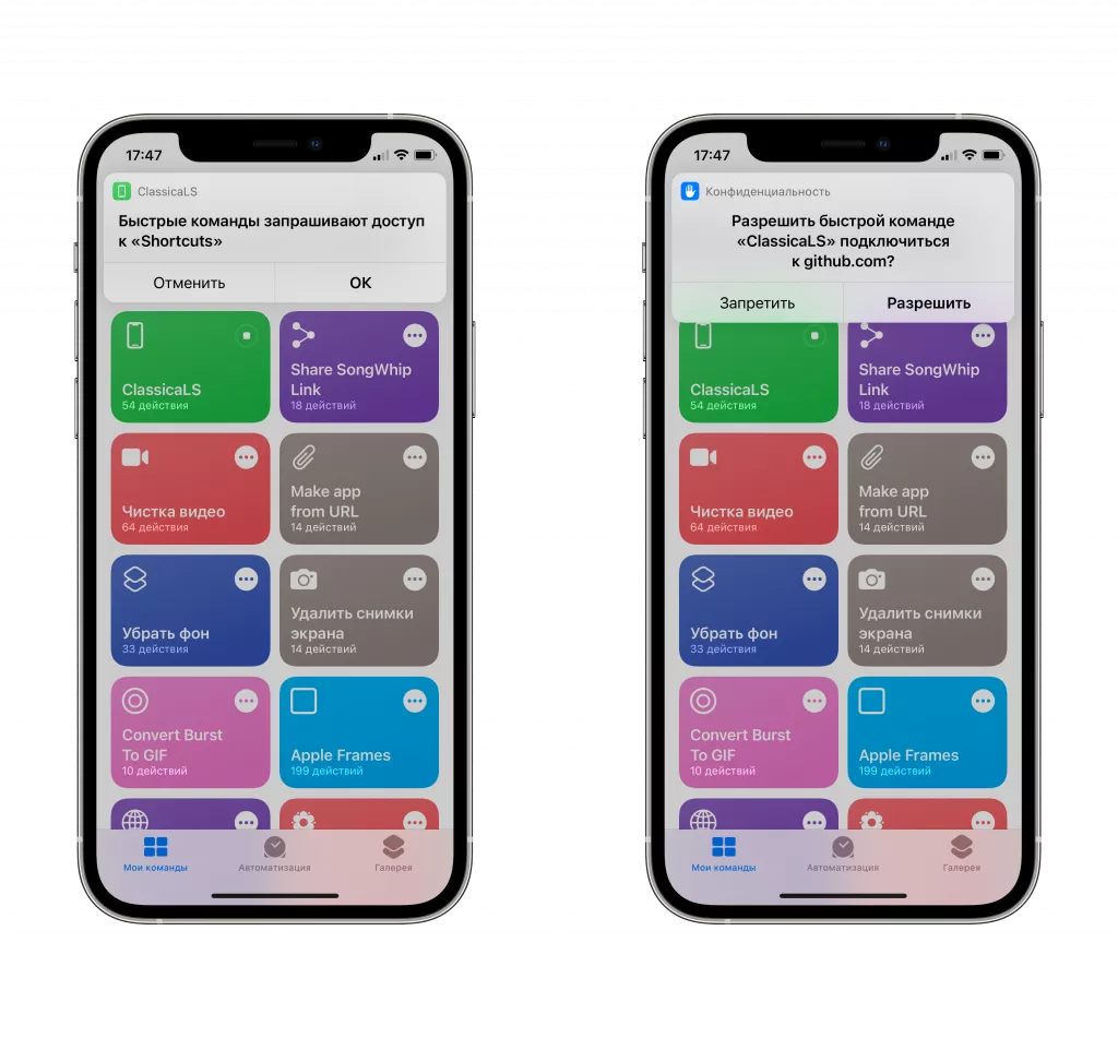 ClassicaLS ClassicaLS