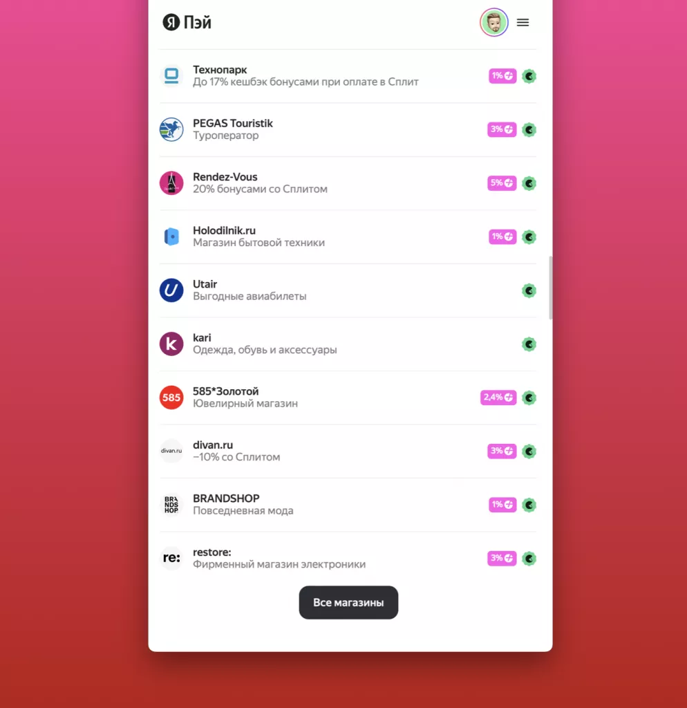 Яндекс Яндекс