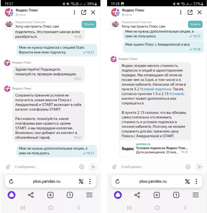 Яндекс Яндекс