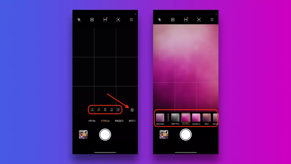 Улица Улица