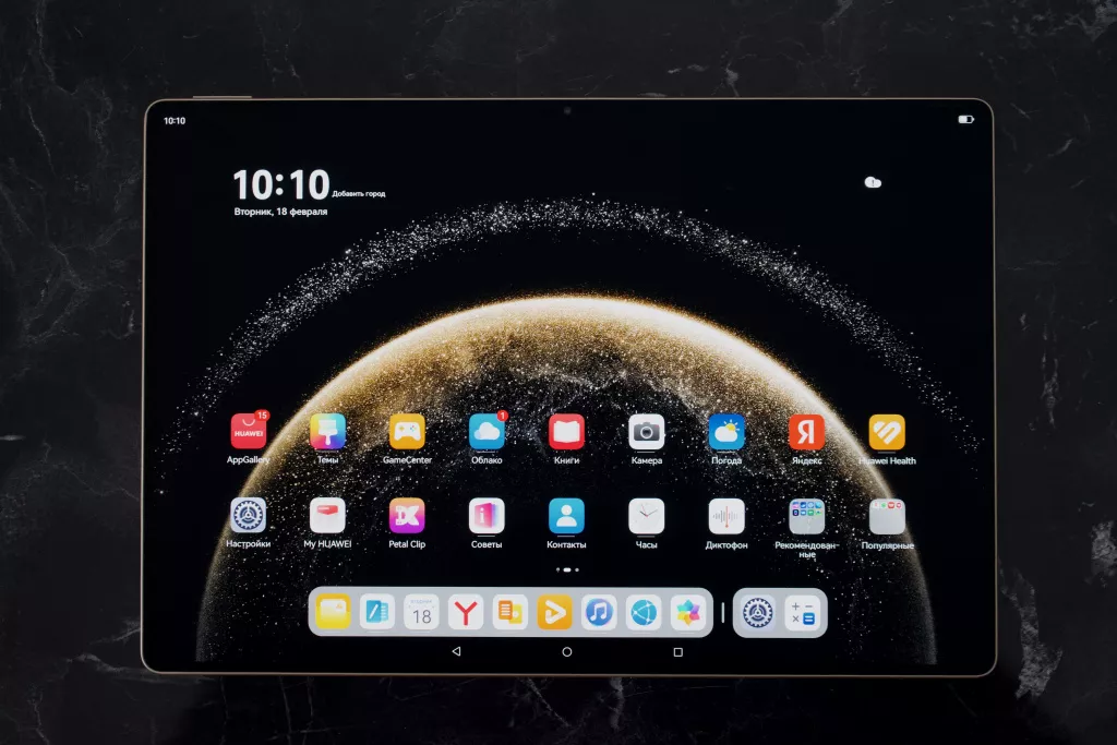 HUAWEI MatePad Pro 13,2